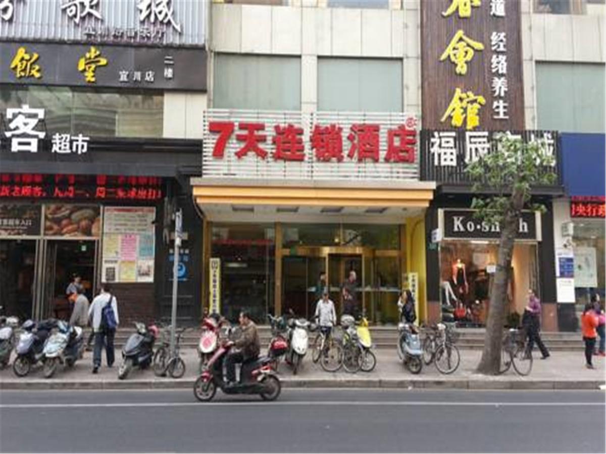 7Days Inn Shanghai Yichuan Road ภายนอก รูปภาพ
